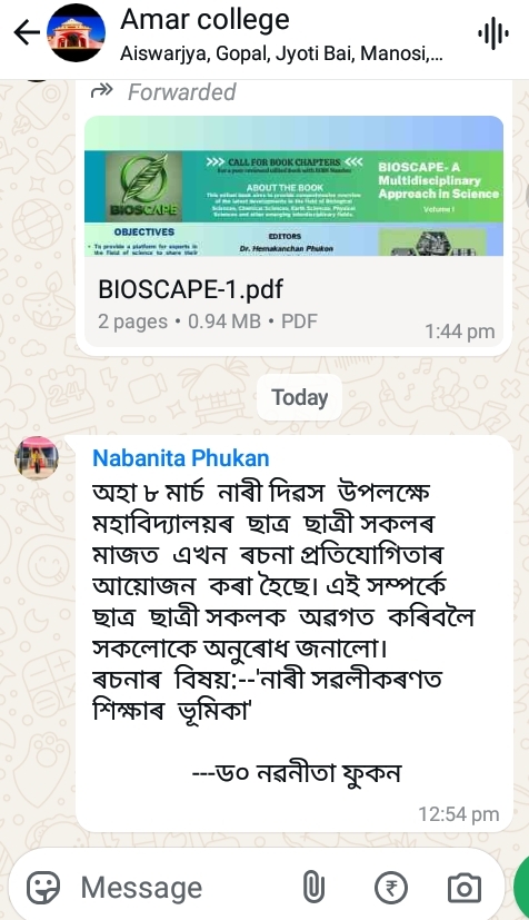 Screenshot 20250303 125537 1